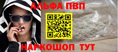 кокс Беслан