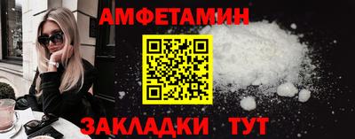 COCAINE Апшеронск