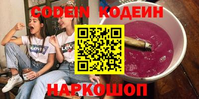 скорость Бийск