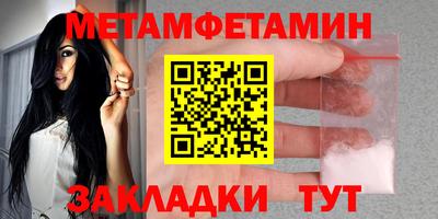 COCAINE Апшеронск