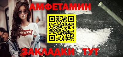 скорость Бийск