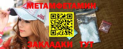 COCAINE Апшеронск