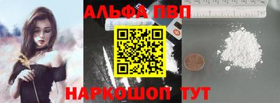 COCAINE Апшеронск