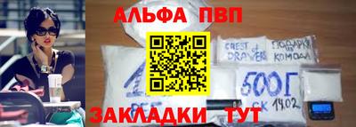 скорость Бийск