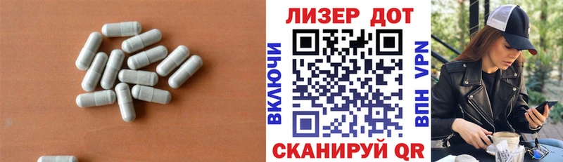 Лсд 25 экстази ecstasy  Владивосток 