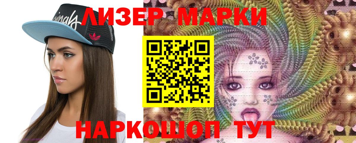 LSD-25 экстази ecstasy  LSD-25 экстази кислота  LSD-25 экстази  Владивосток 