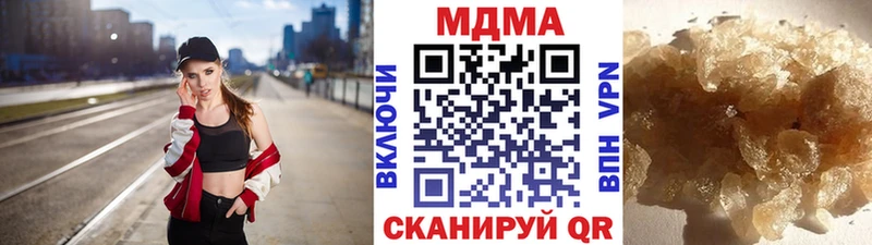 MDMA кристаллы  ссылка на мегу онион  Владивосток 