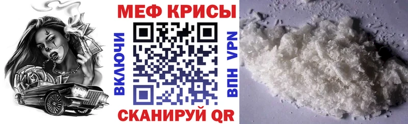 где купить наркоту  Владивосток  Меф мяу мяу 