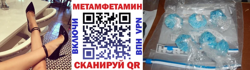 как найти наркотики  Владивосток  Первитин пудра 