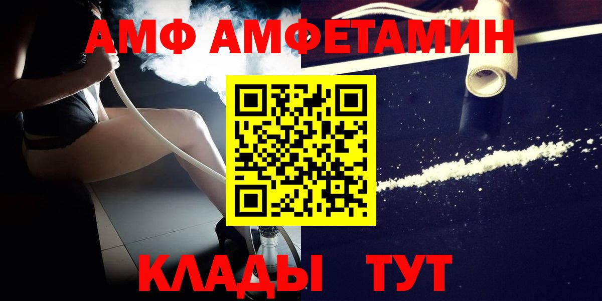 Метамфетамин винт  Вход с VPN  Метамфетамин винт  Владивосток 
