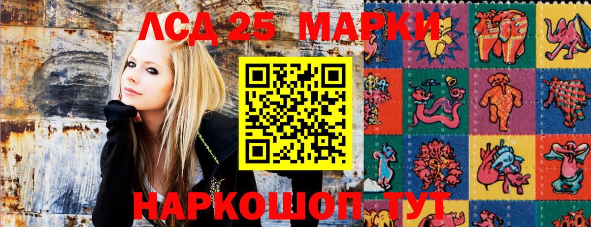 Марки N-bome 1,5мг  Марки N-bome 1,5мг  Владивосток  Вход с VPN 