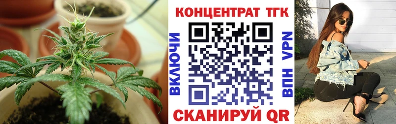 мега ссылки  Владивосток  ТГК вейп с тгк  купить наркотик 
