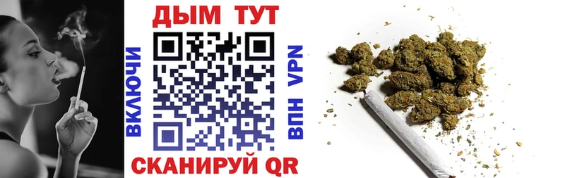 darknet Telegram Владивосток Шишки марихуана MAZAR