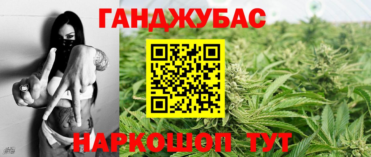 Бошки марихуана OG Kush  Марихуана OG Kush  Вход с VPN  Владивосток  МАРИХУАНА план 